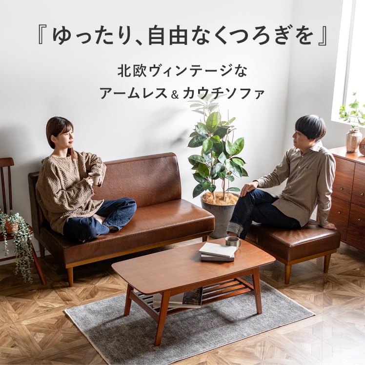 Amazon｜エア・リゾーム ソファー ソファ 3人掛け L字 カウチソファ